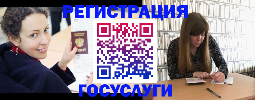 временная регистрация поиск в Иркутской области